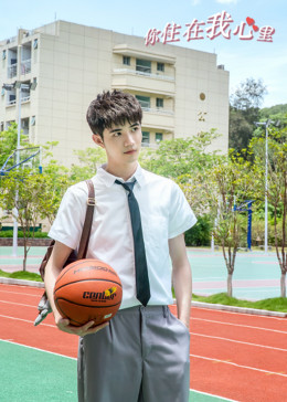 你住在我心里 第12集