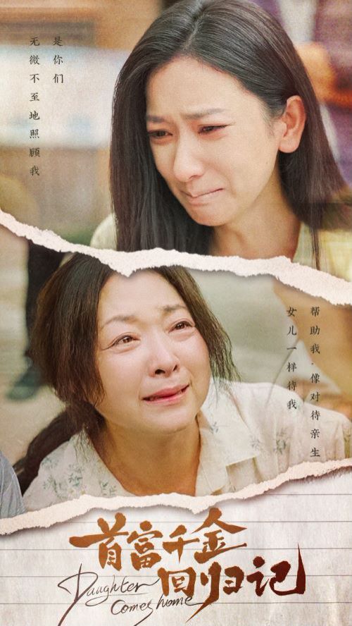 首富千金回归记 第61-68集完结(大结局)