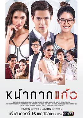 玻璃面具国语 第01集