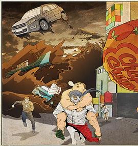 Dream Hunter-狩梦人- 第12集