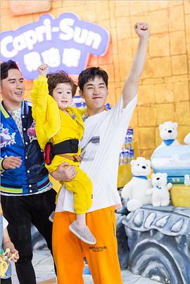 疯狂的麦咭第四季 第01集