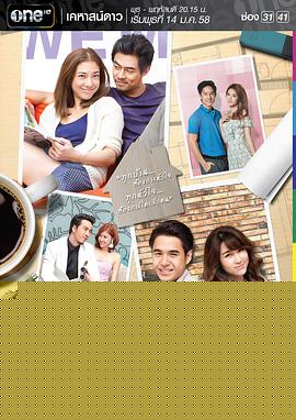 星星的房子国语