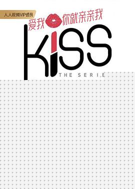 爱就在一起国语